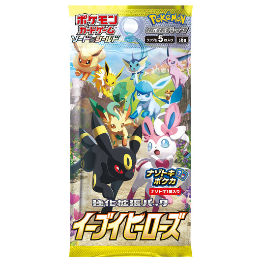 Eevee Heroes Booster Pack